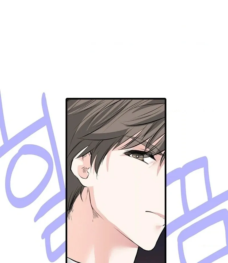 A Man With A Good Touch Chapter 16 page 73 - 