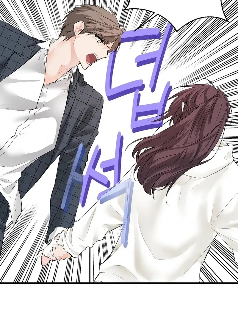 A Man With A Good Touch Chapter 16 page 83 - 