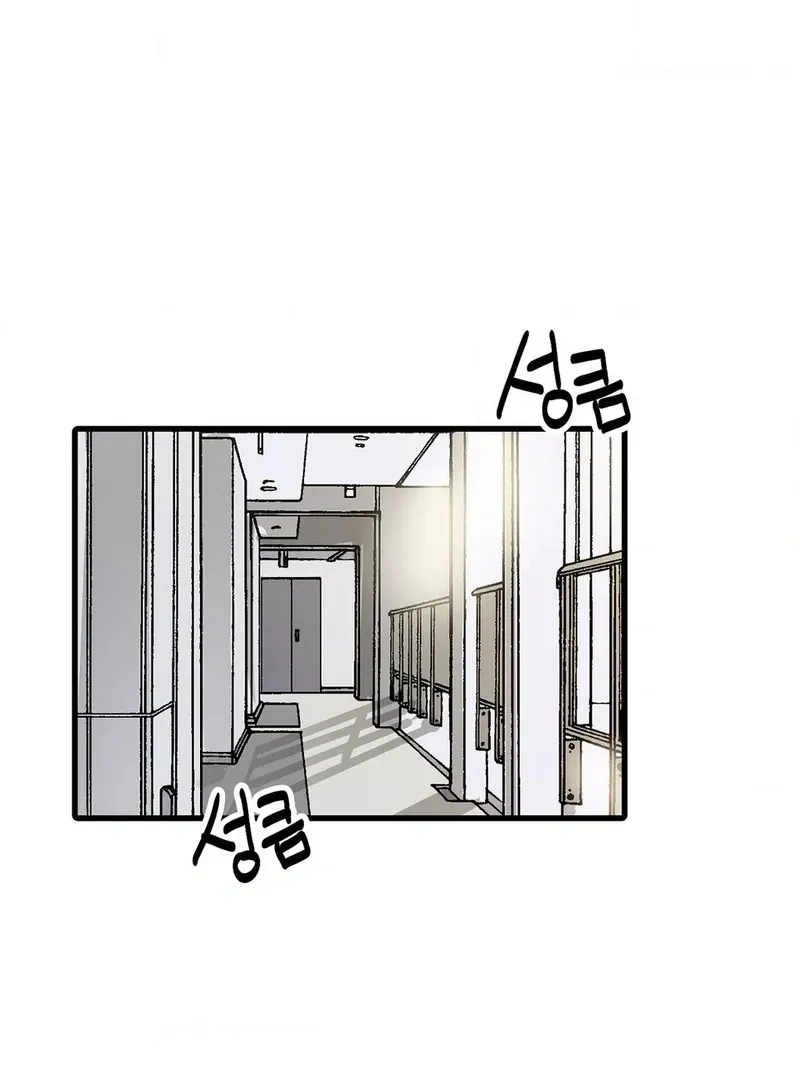 A Man With A Good Touch Chapter 17 page 45 - 