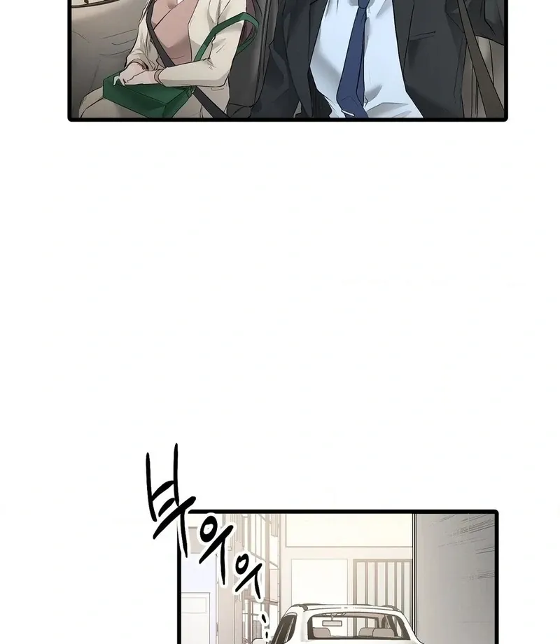 A Man With A Good Touch Chapter 17 page 72 - 