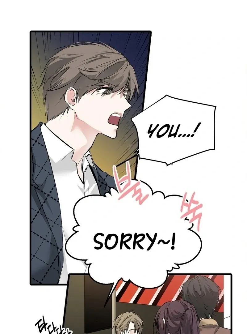 A Man With A Good Touch Chapter 17 page 9 - 