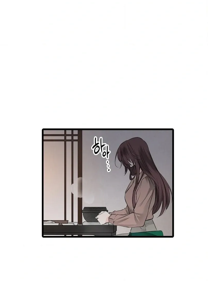 A Man With A Good Touch Chapter 18 page 18 - 