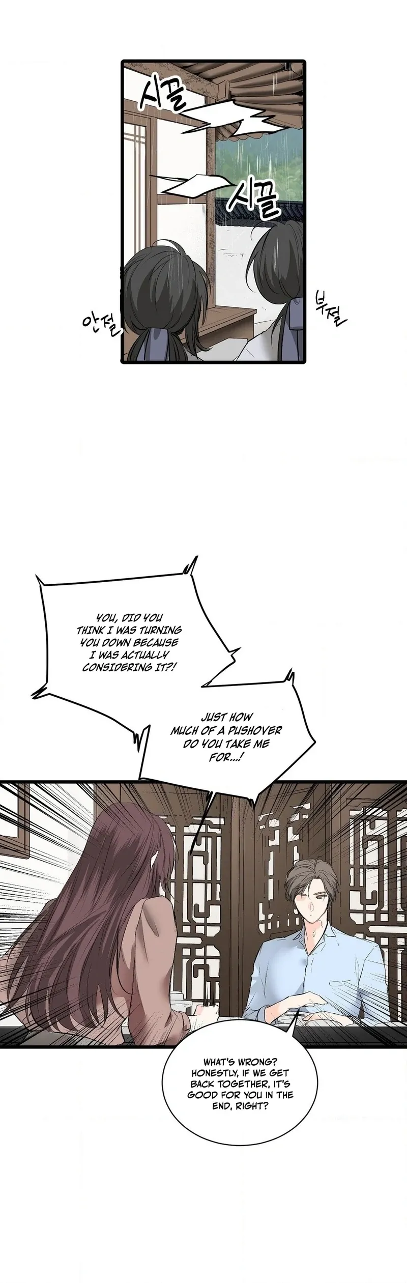 A Man With A Good Touch Chapter 18 page 39 - 