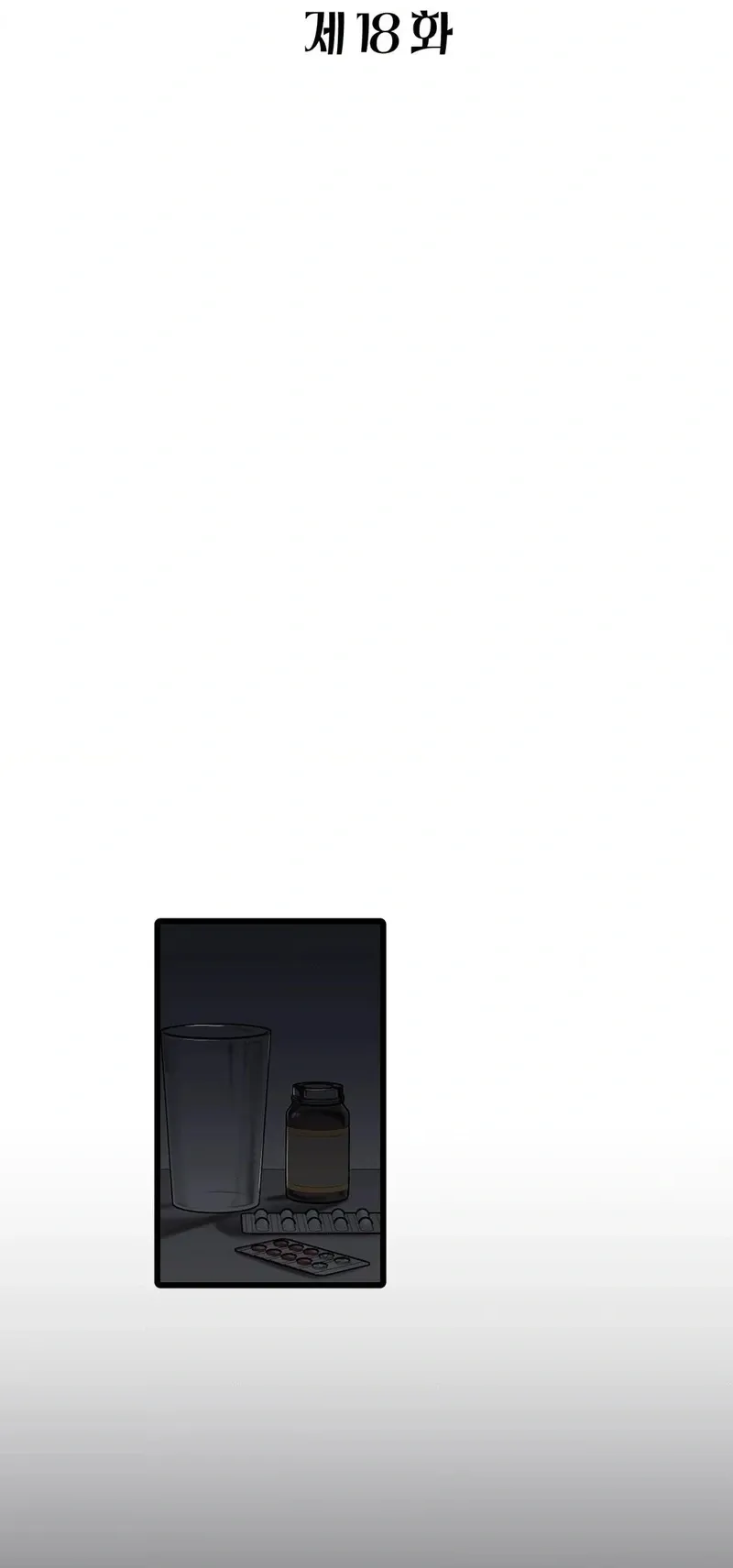A Man With A Good Touch Chapter 18 page 52 - 