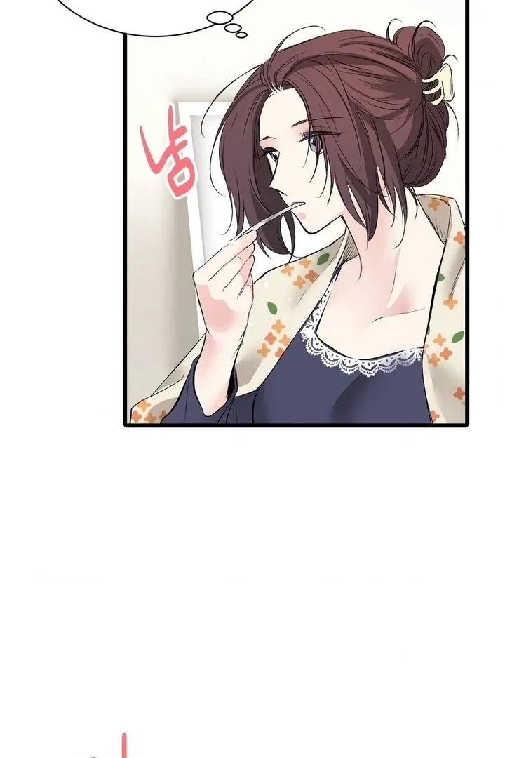 A Man With A Good Touch Chapter 19 page 31 - 