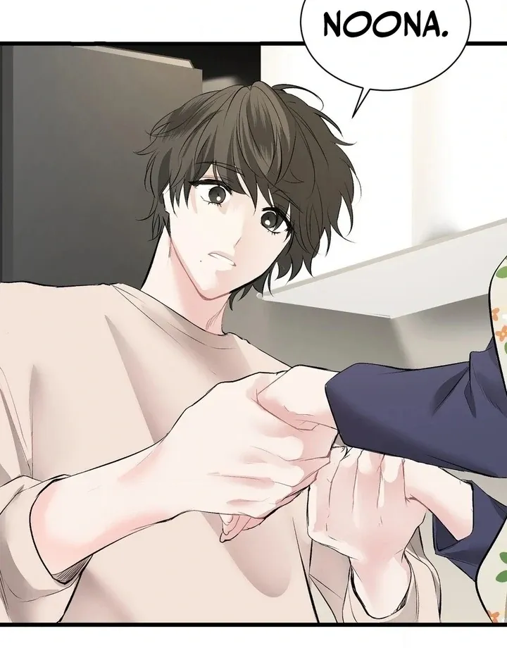 A Man With A Good Touch Chapter 19 page 42 - 