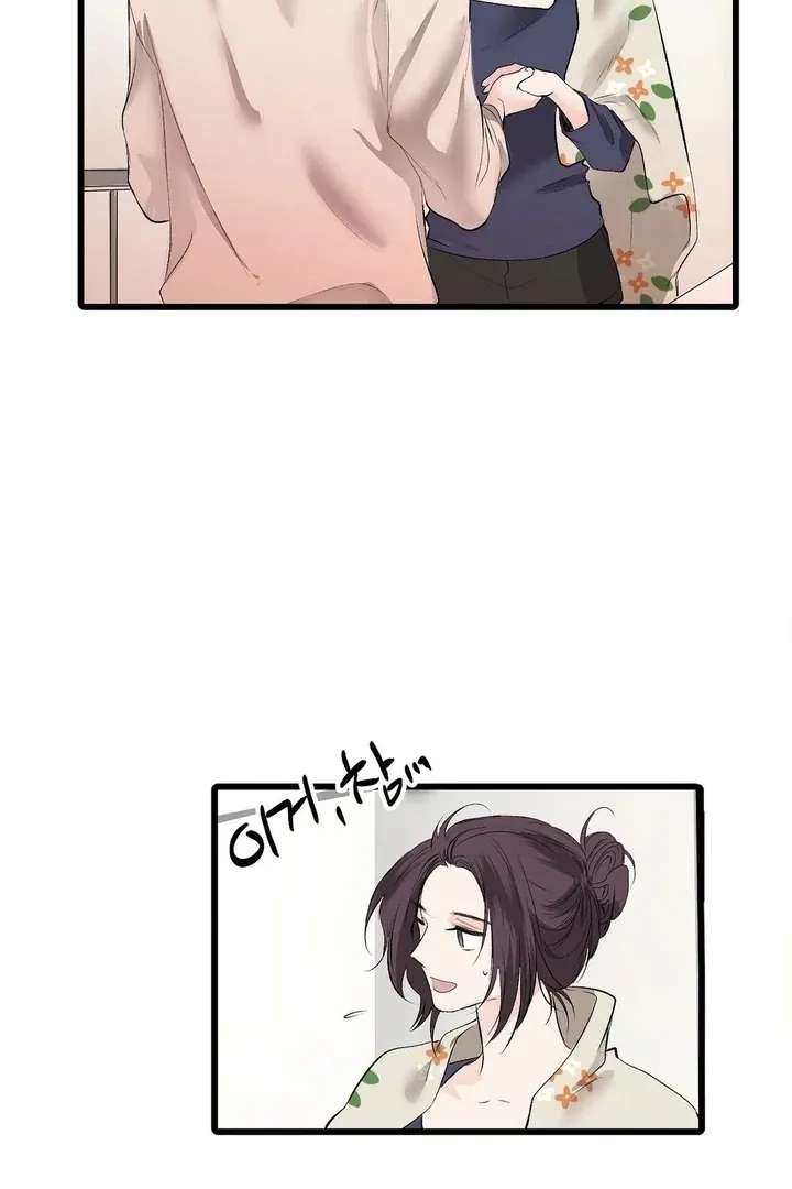A Man With A Good Touch Chapter 19 page 45 - 