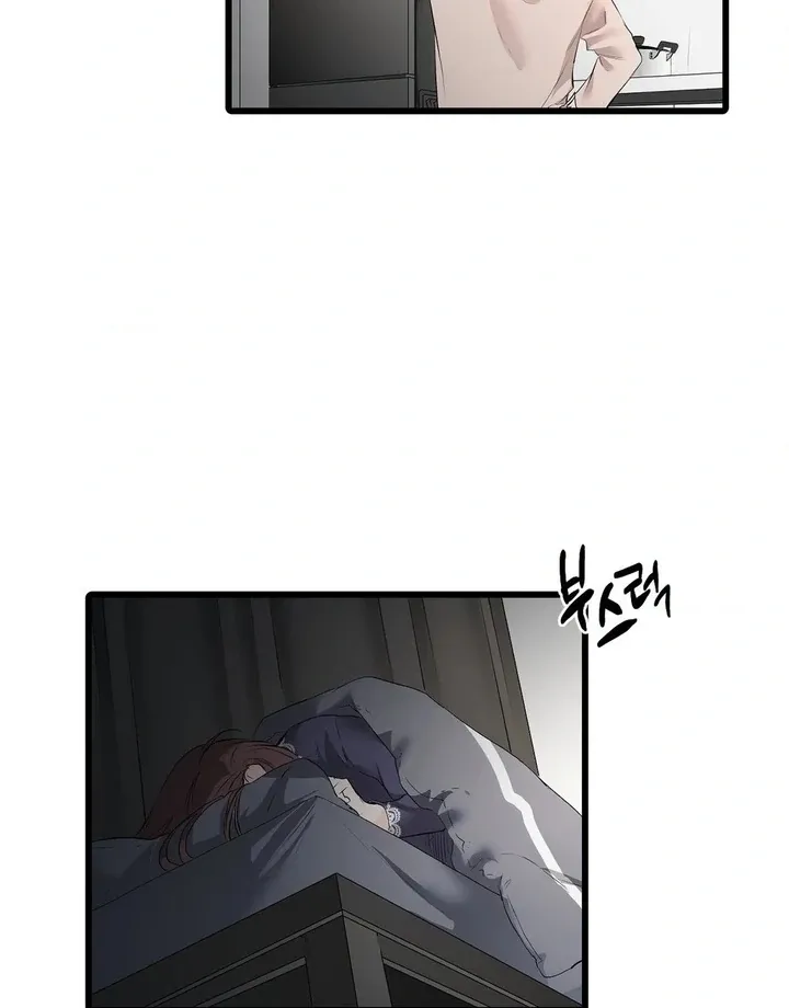 A Man With A Good Touch Chapter 19 page 7 - 