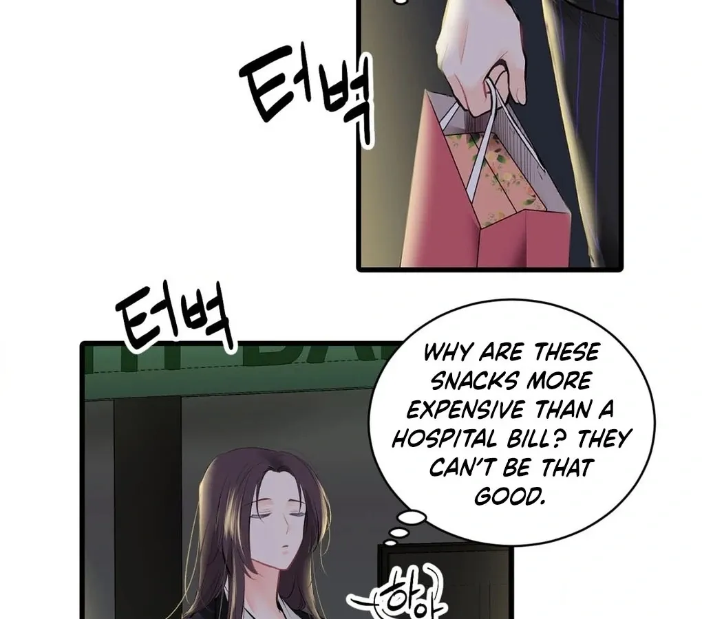 A Man With A Good Touch Chapter 2 page 3 - 