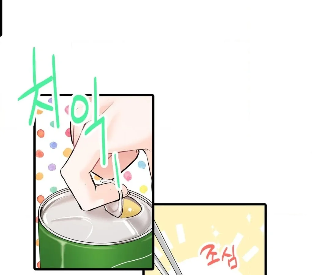 A Man With A Good Touch Chapter 2 page 62 - 