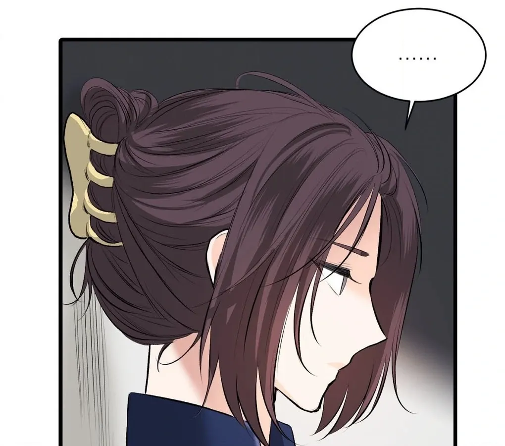 A Man With A Good Touch Chapter 2 page 82 - 