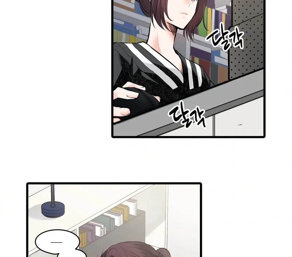 A Man With A Good Touch Chapter 2 page 91 - 
