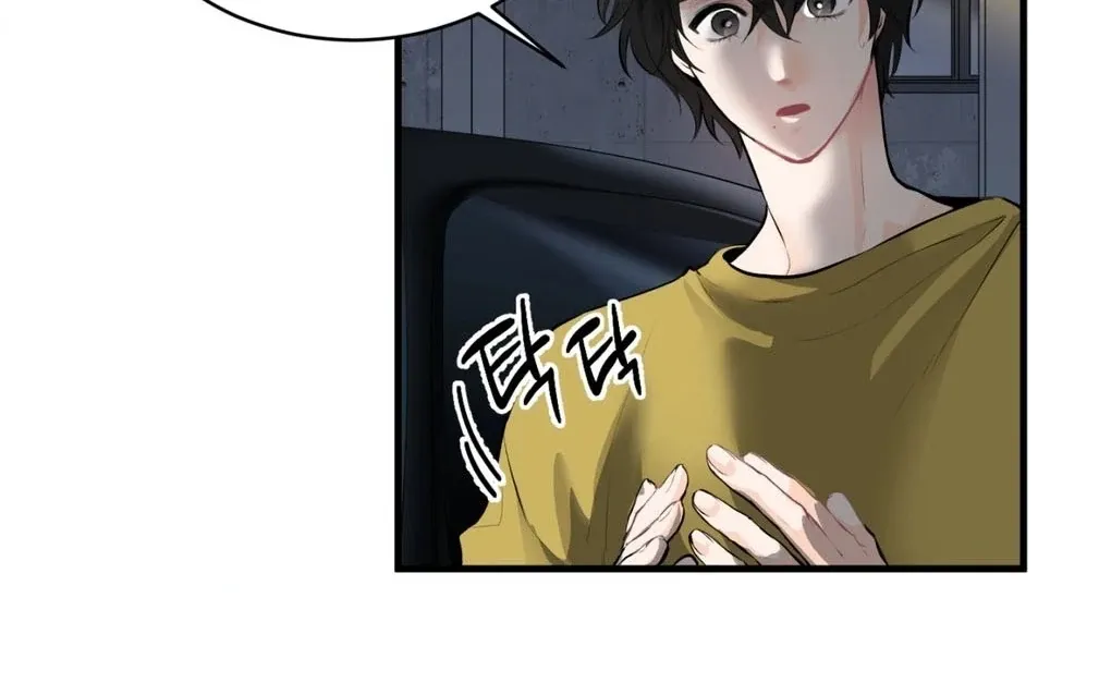 A Man With A Good Touch Chapter 3 page 17 - 