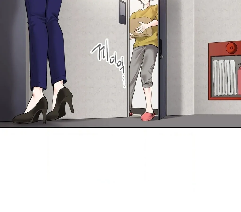 A Man With A Good Touch Chapter 3 page 3 - 