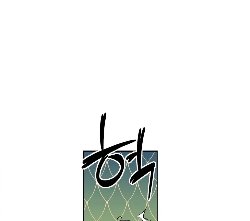A Man With A Good Touch Chapter 3 page 29 - 