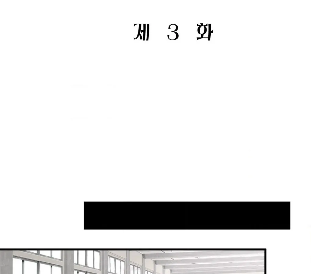 A Man With A Good Touch Chapter 3 page 35 - 