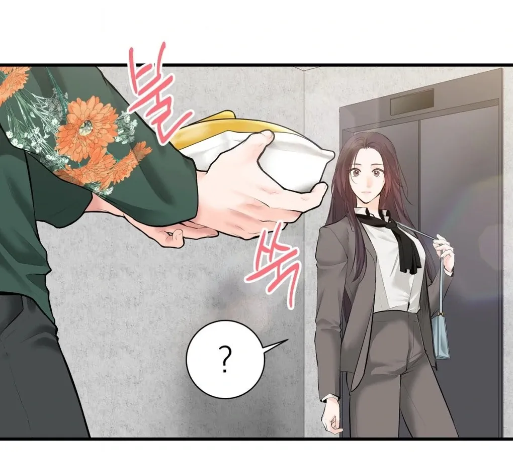 A Man With A Good Touch Chapter 3 page 71 - 