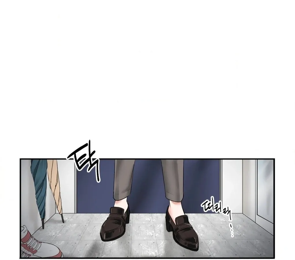 A Man With A Good Touch Chapter 3 page 84 - 