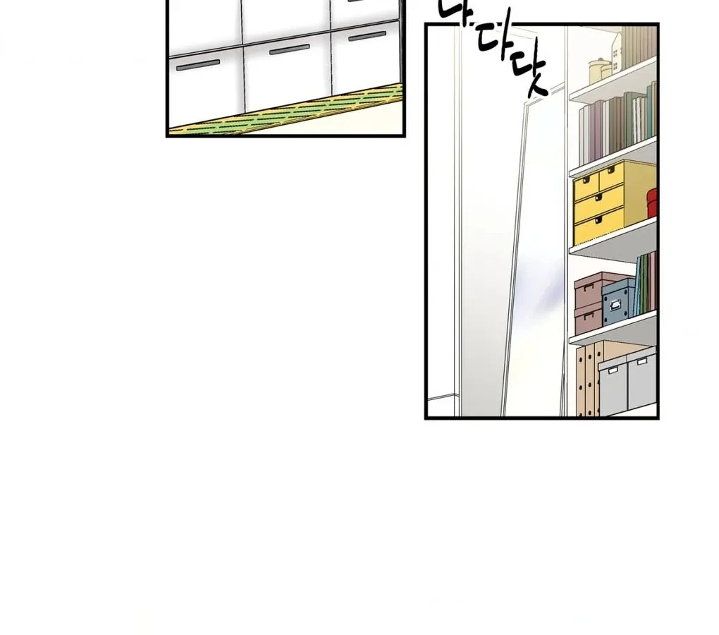 A Man With A Good Touch Chapter 3 page 88 - 