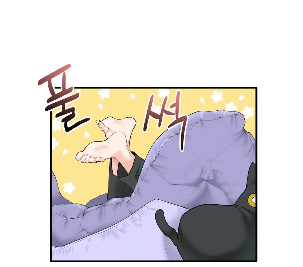 A Man With A Good Touch Chapter 3 page 89 - 