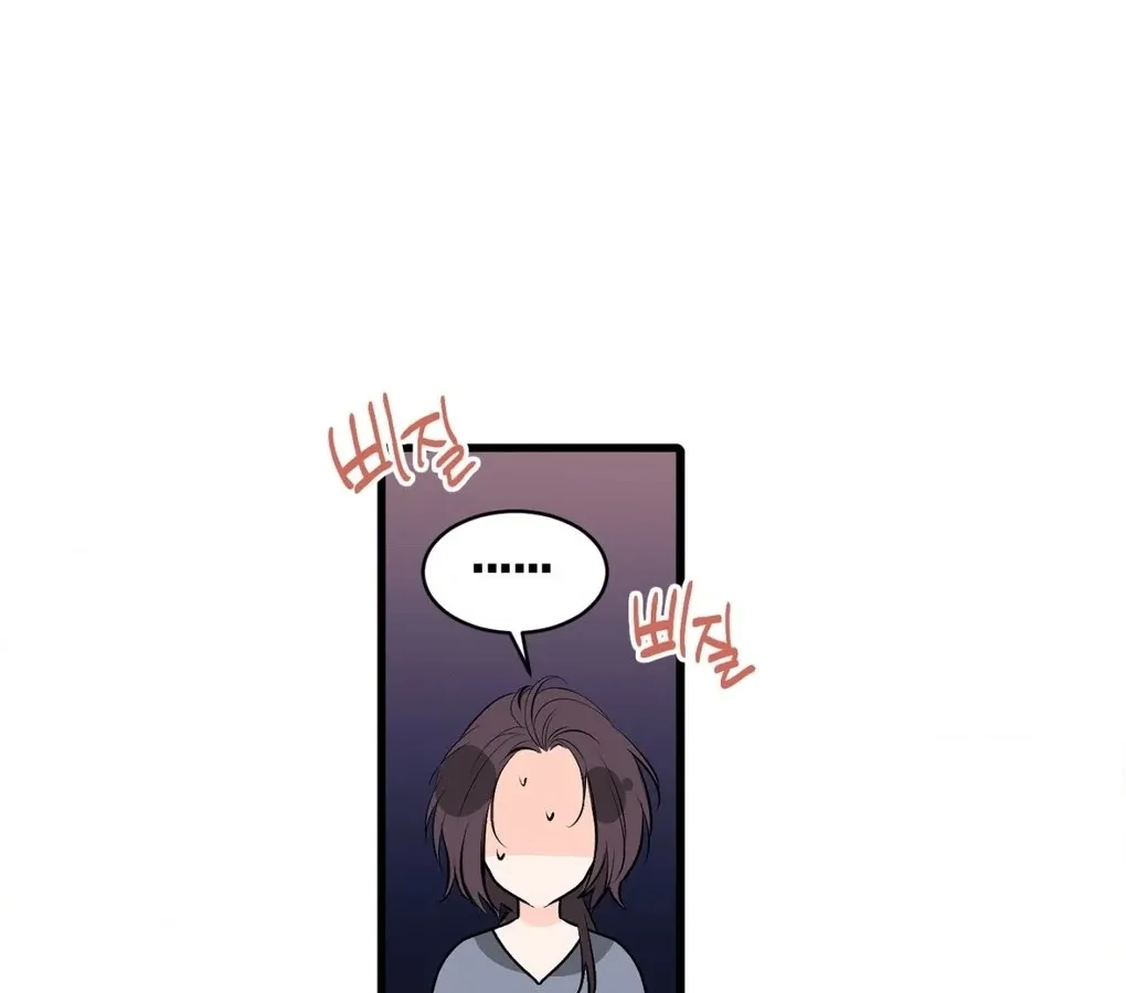 A Man With A Good Touch Chapter 4 page 105 - 