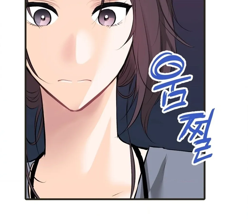 A Man With A Good Touch Chapter 4 page 19 - 