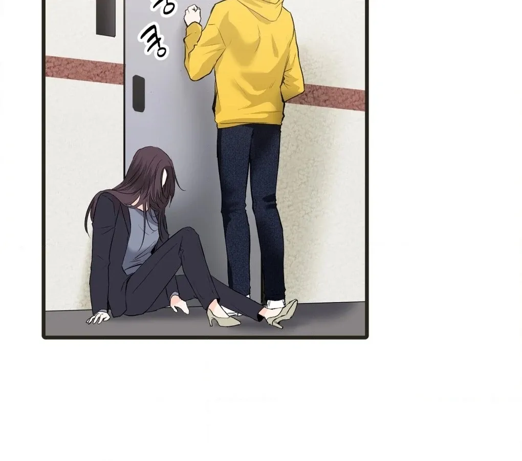 A Man With A Good Touch Chapter 4 page 47 - 