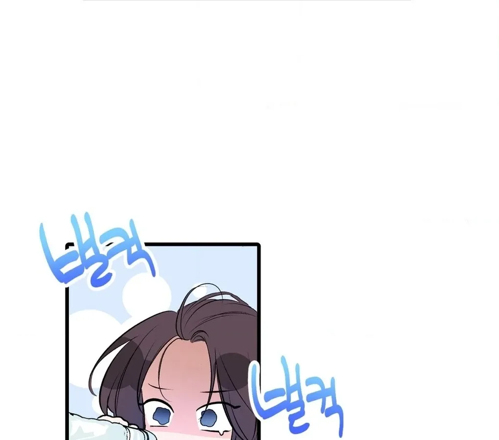 A Man With A Good Touch Chapter 4 page 60 - 
