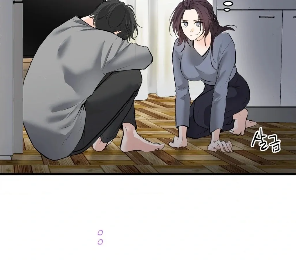 A Man With A Good Touch Chapter 4 page 84 - 