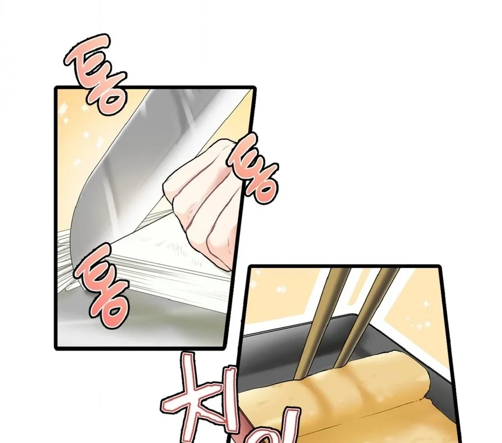 A Man With A Good Touch Chapter 5 page 2 - 