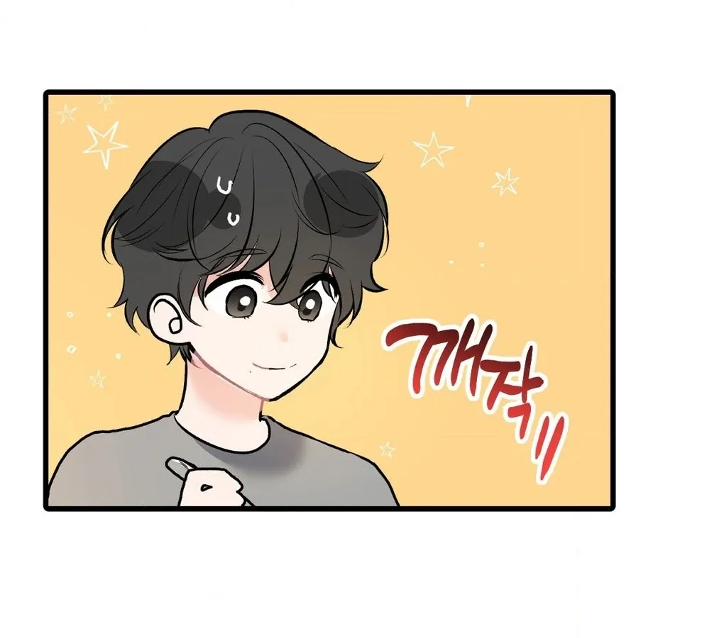 A Man With A Good Touch Chapter 5 page 32 - 
