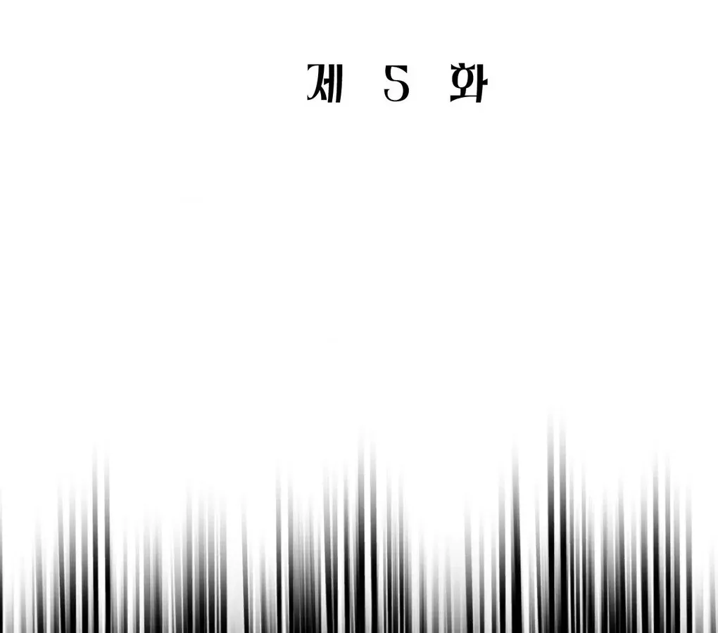 A Man With A Good Touch Chapter 5 page 67 - 