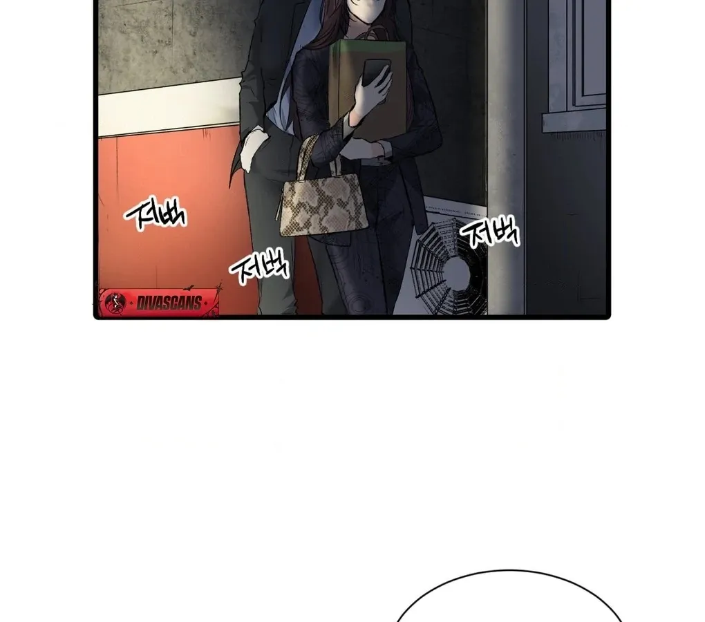 A Man With A Good Touch Chapter 5 page 76 - 