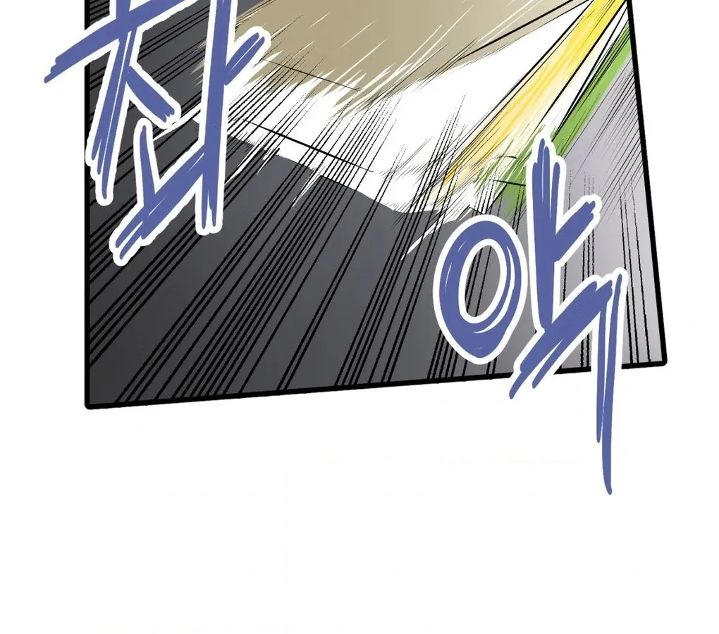 A Man With A Good Touch Chapter 5 page 80 - 