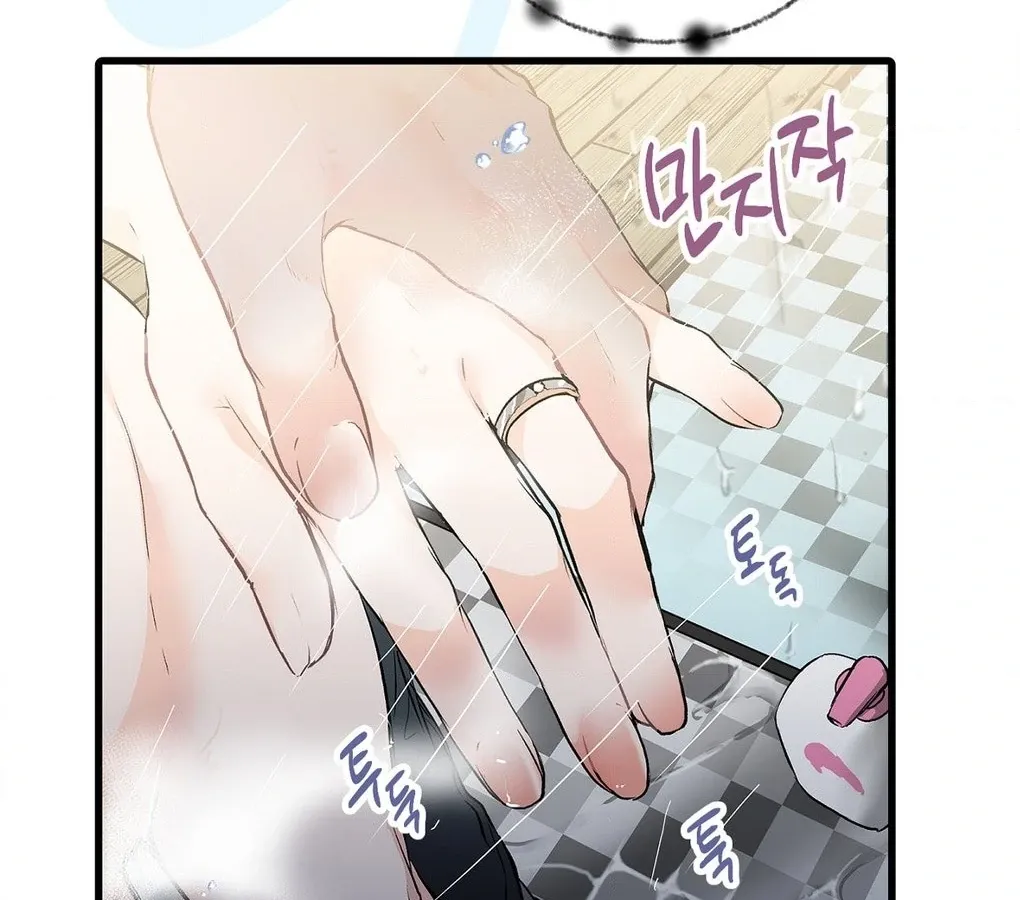 A Man With A Good Touch Chapter 6 page 106 - 