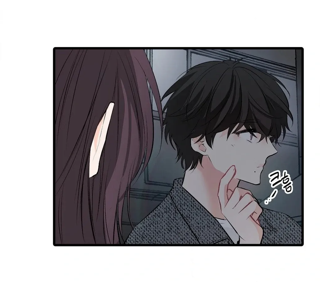 A Man With A Good Touch Chapter 6 page 13 - 