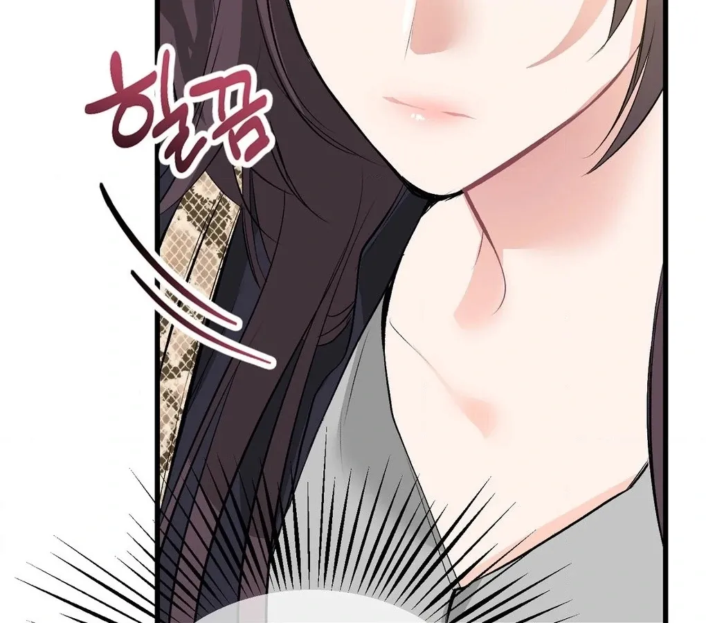 A Man With A Good Touch Chapter 6 page 36 - 