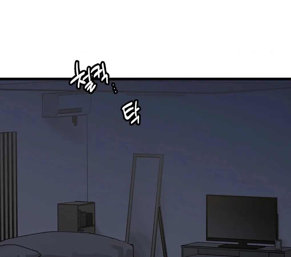 A Man With A Good Touch Chapter 6 page 70 - 