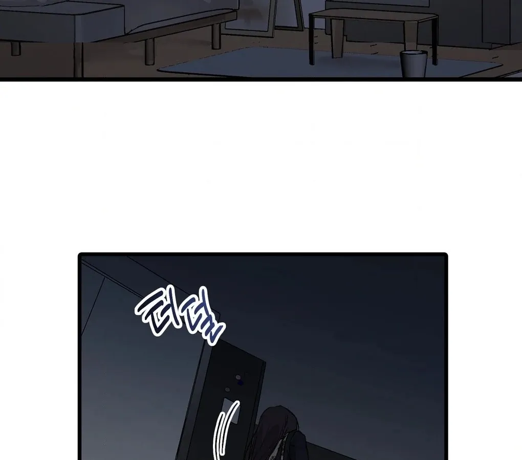 A Man With A Good Touch Chapter 6 page 71 - 