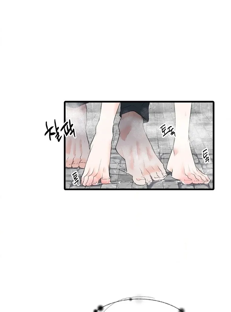 A Man With A Good Touch Chapter 7 page 2 - 