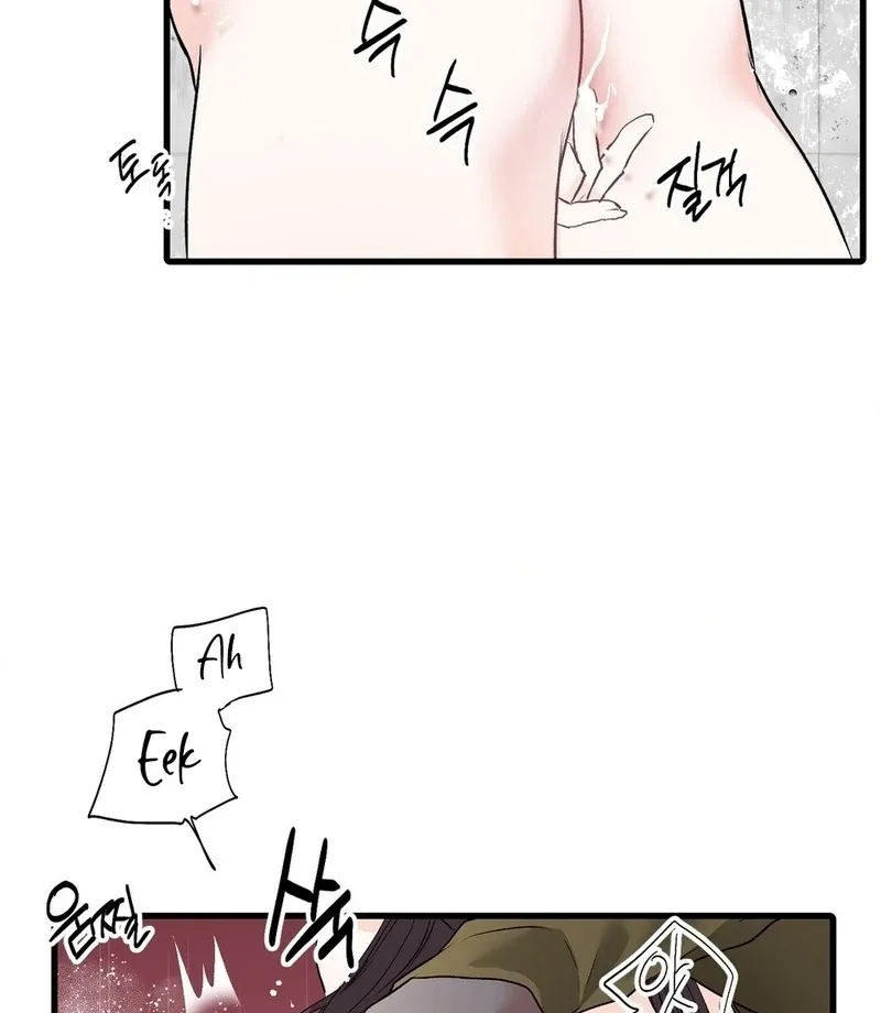A Man With A Good Touch Chapter 7 page 11 - 