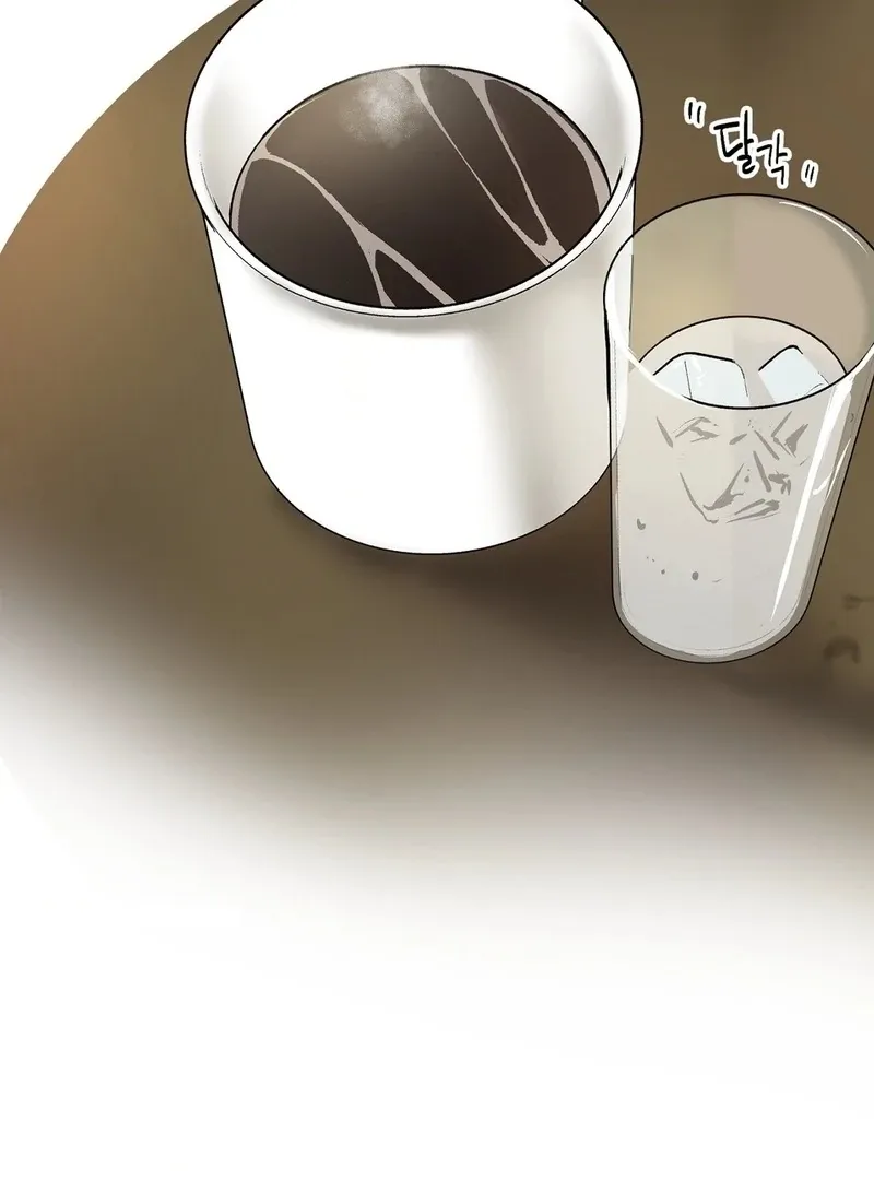 A Man With A Good Touch Chapter 7 page 28 - 