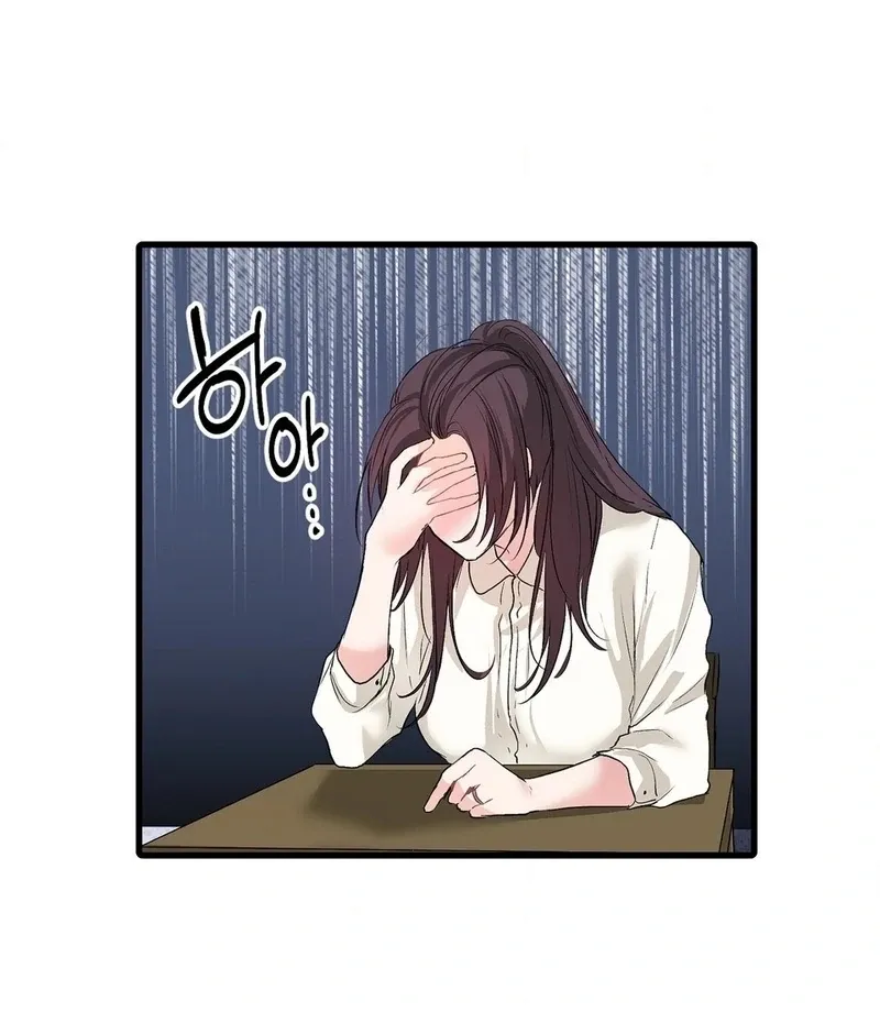 A Man With A Good Touch Chapter 7 page 29 - 