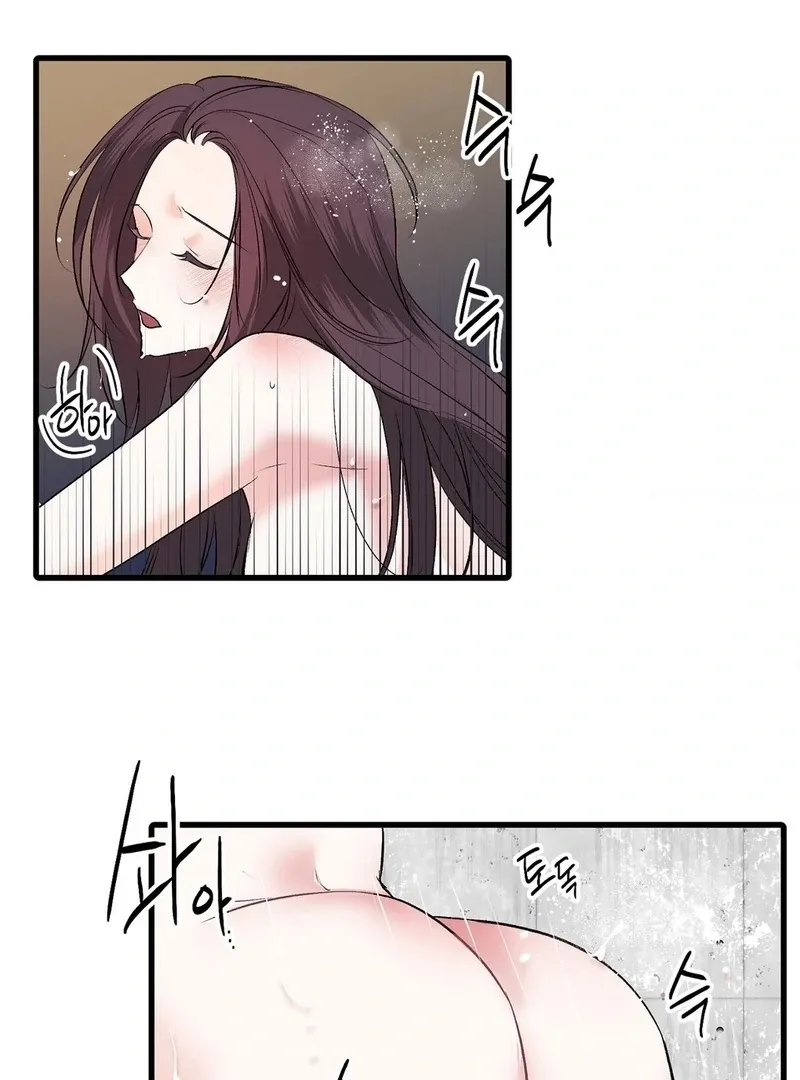 A Man With A Good Touch Chapter 7 page 10 - 