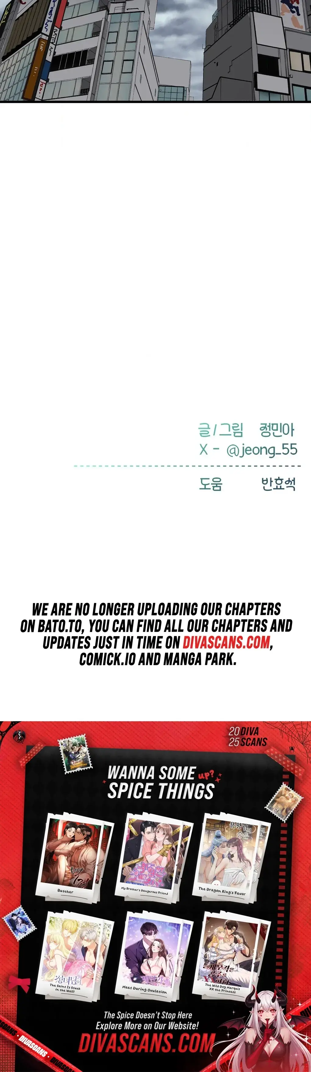 A Man With A Good Touch Chapter 9 page 30 - 
