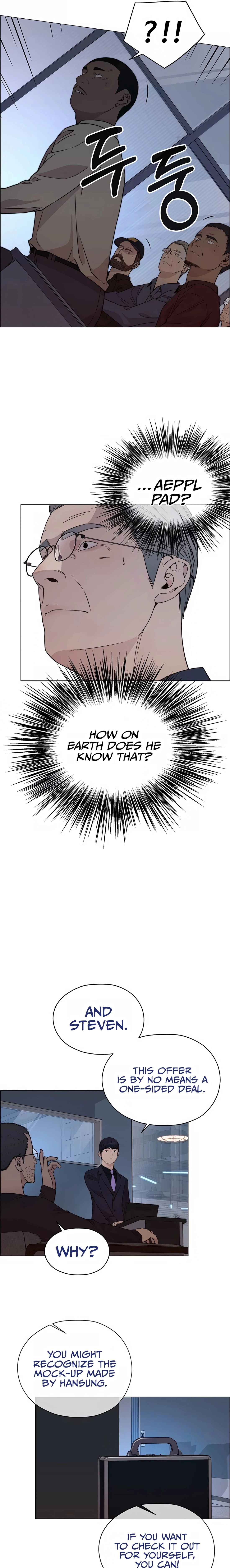 A Man