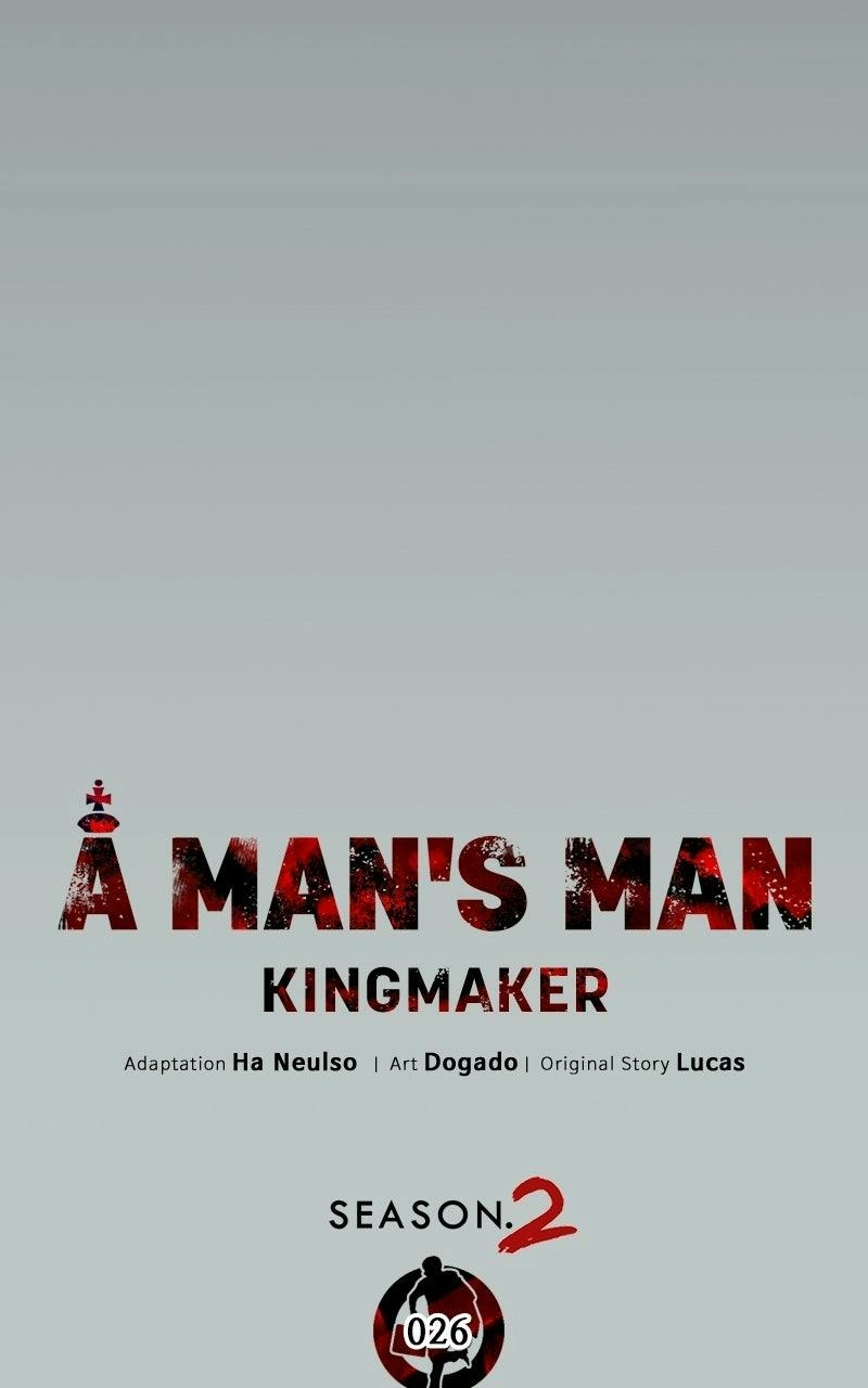 A Man