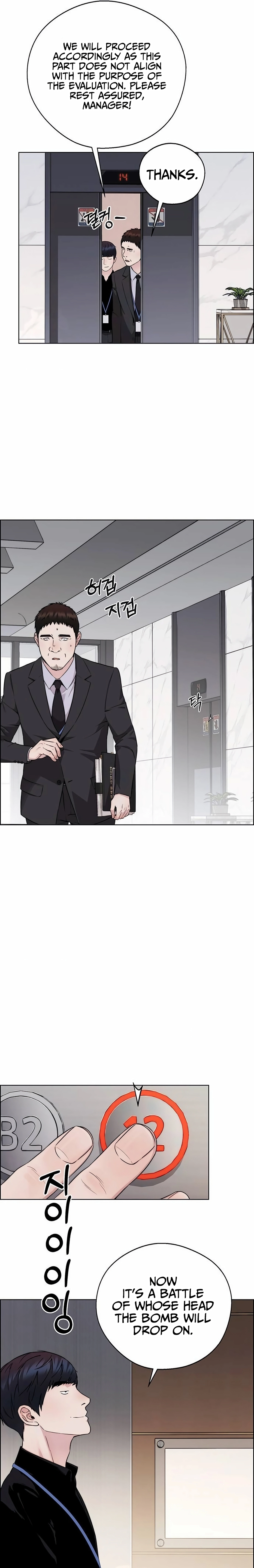 A Man