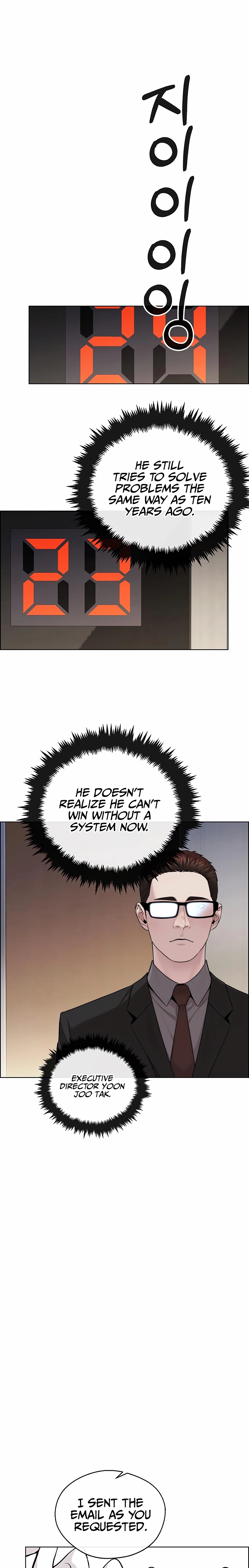 A Man