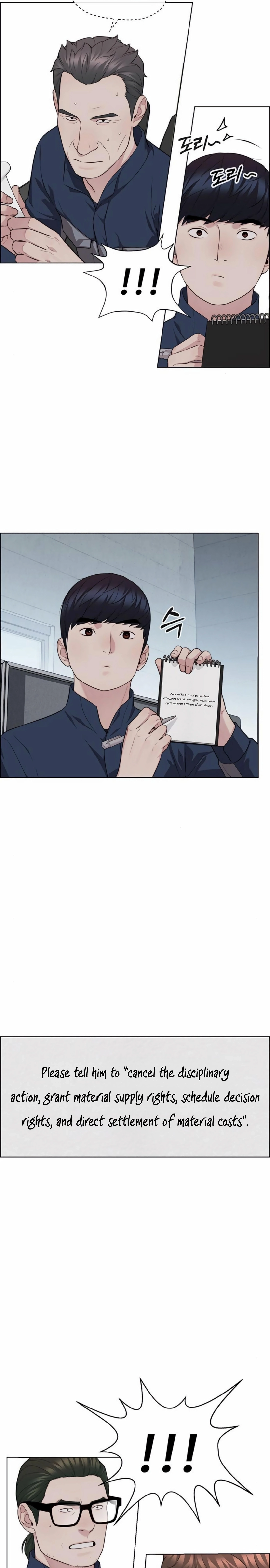 A Man
